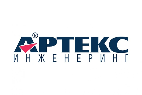 АРТЕКС Инженеринг